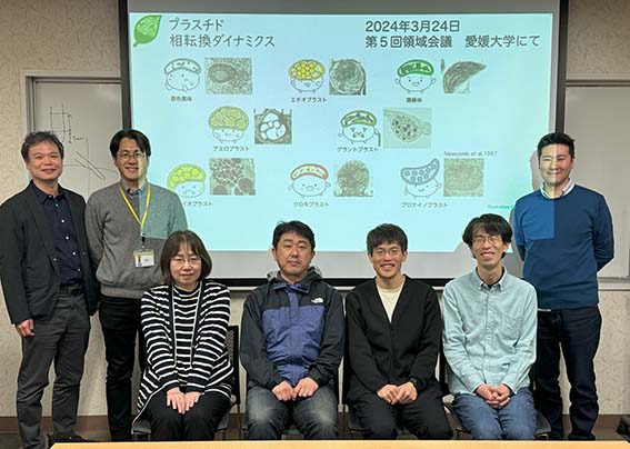 5th meeting (Ehime Univ.)
