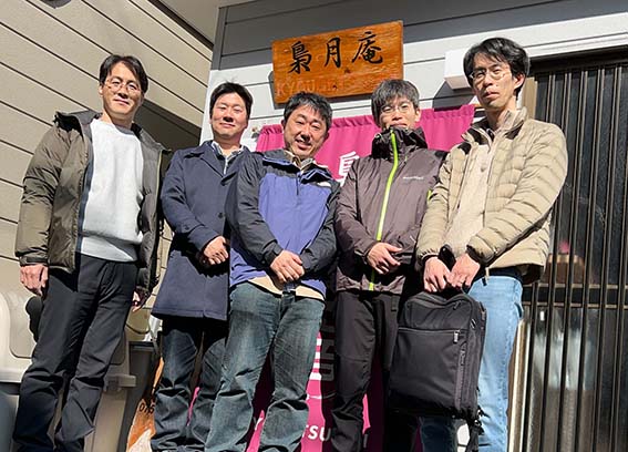 7th meeting (Kyoto, Gashuku)